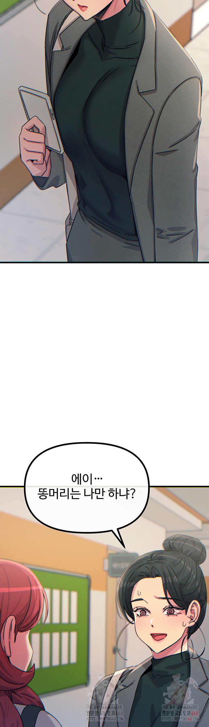 you-wont-get-me-twice-raw-chap-32-51