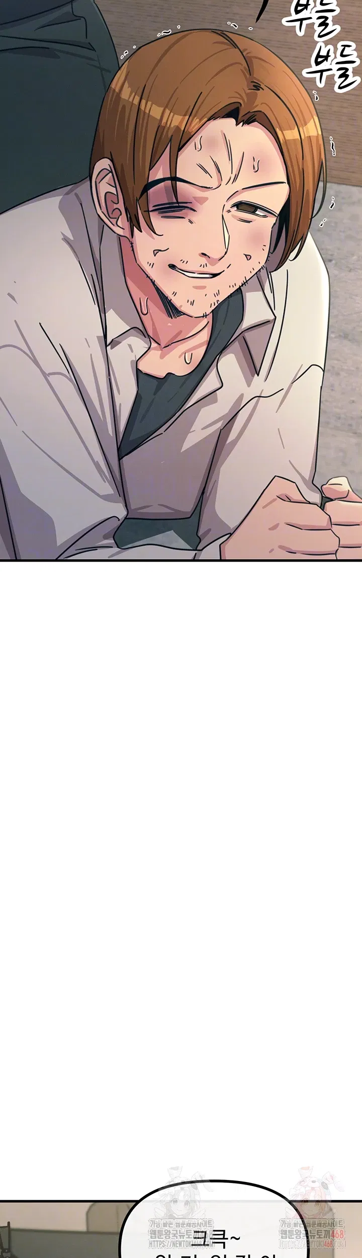 you-wont-get-me-twice-raw-chap-32-7