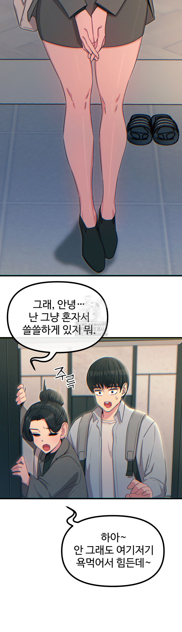 you-wont-get-me-twice-raw-chap-33-9