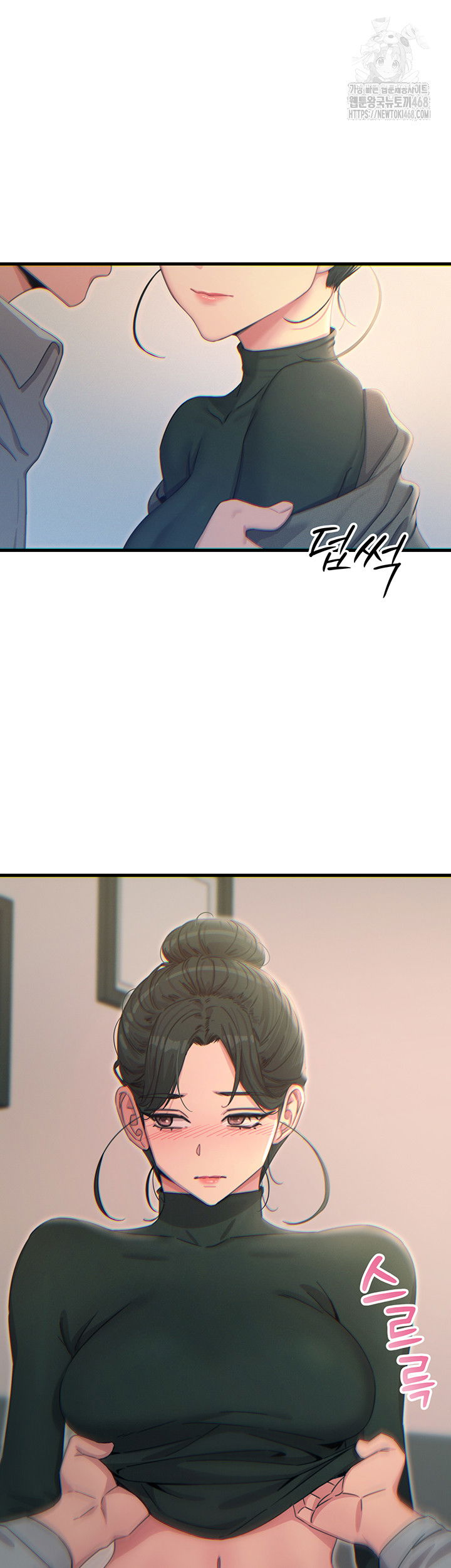 you-wont-get-me-twice-raw-chap-33-23