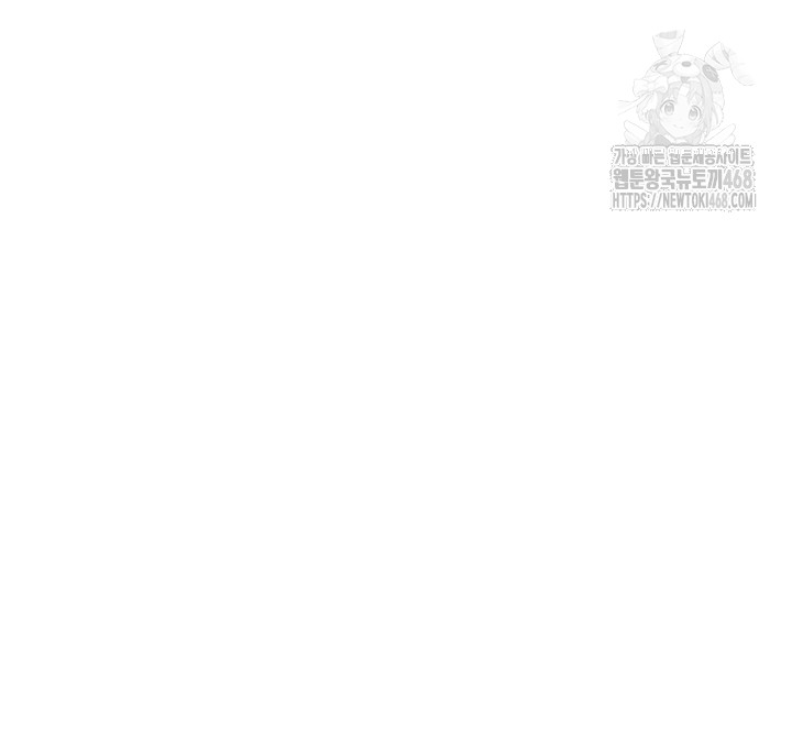 you-wont-get-me-twice-raw-chap-33-25