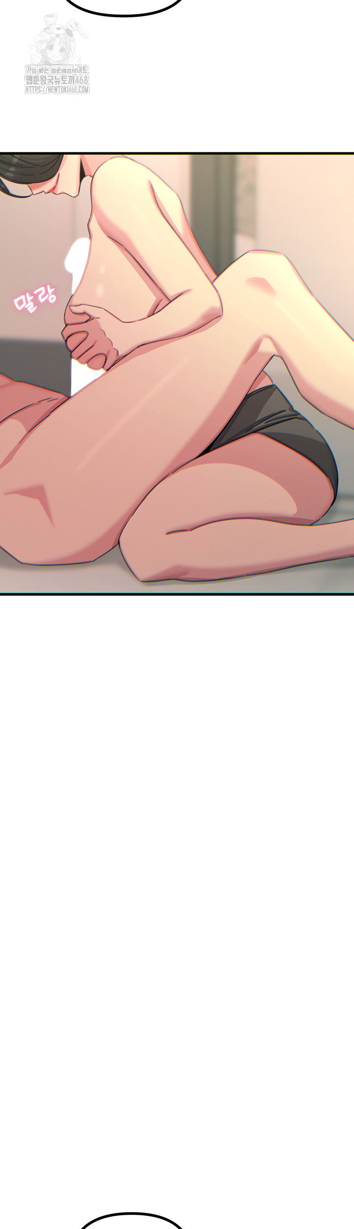 you-wont-get-me-twice-raw-chap-33-49