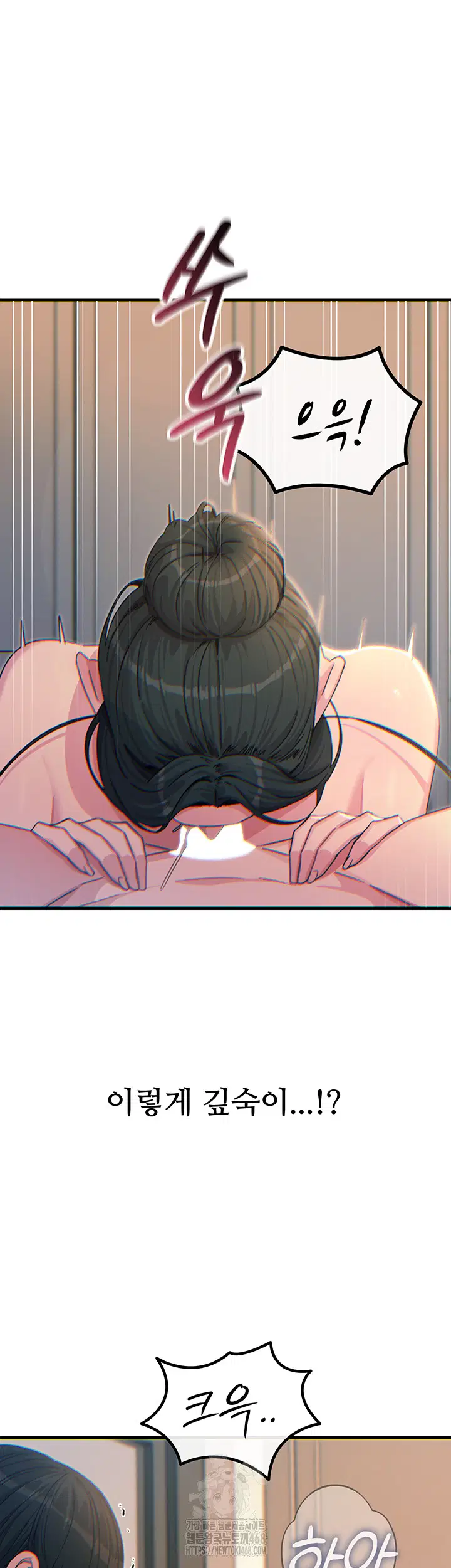you-wont-get-me-twice-raw-chap-34-10