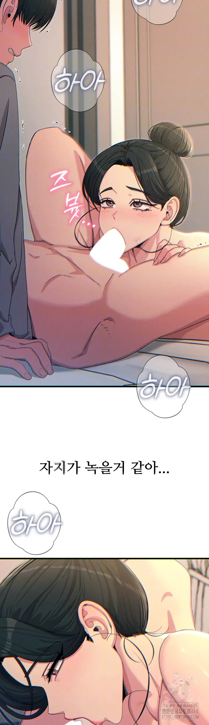 you-wont-get-me-twice-raw-chap-34-11
