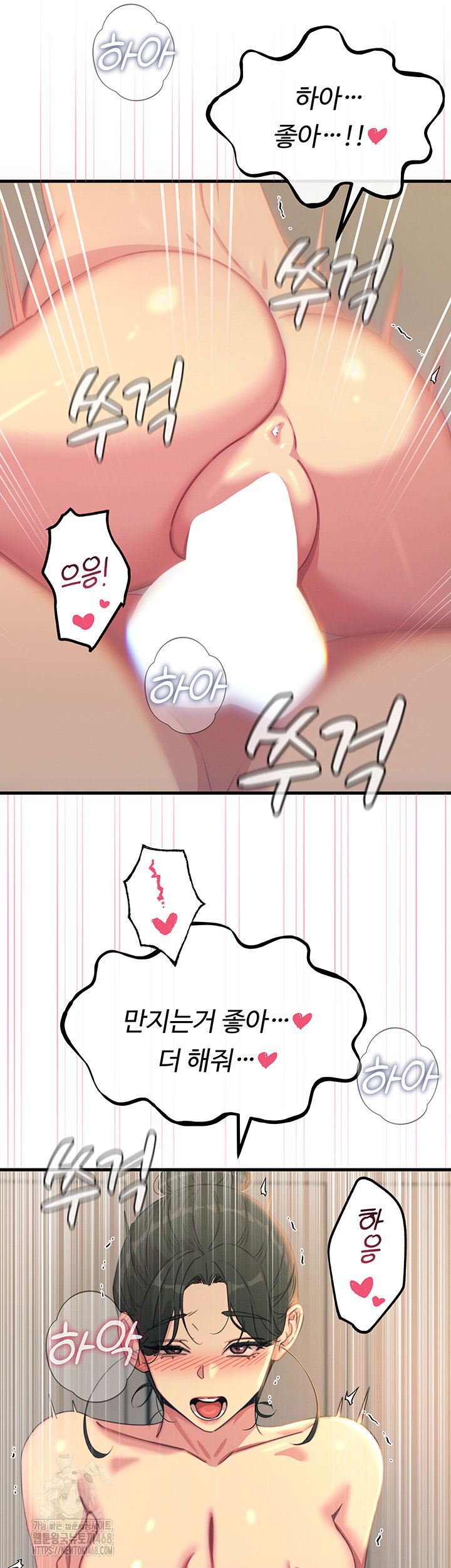 you-wont-get-me-twice-raw-chap-34-23