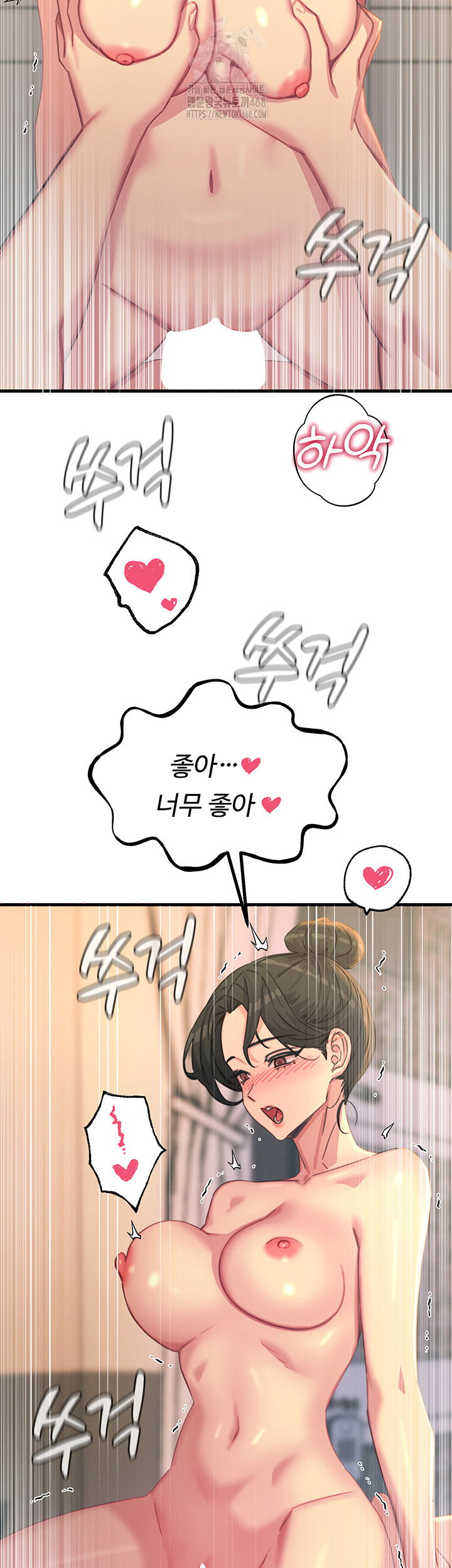 you-wont-get-me-twice-raw-chap-34-24