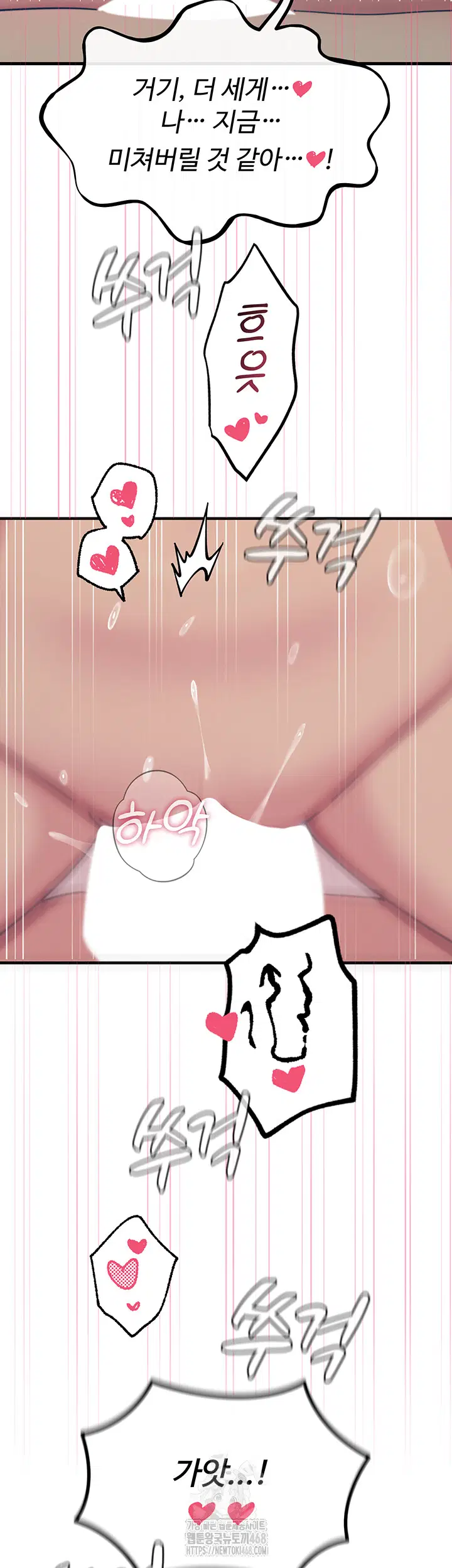 you-wont-get-me-twice-raw-chap-34-26