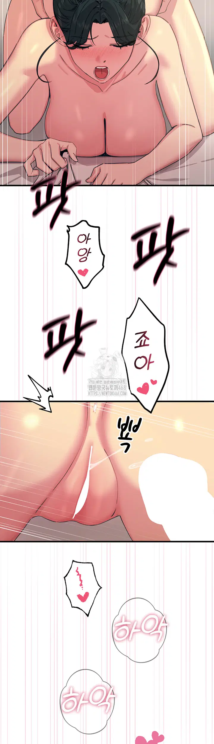you-wont-get-me-twice-raw-chap-34-36