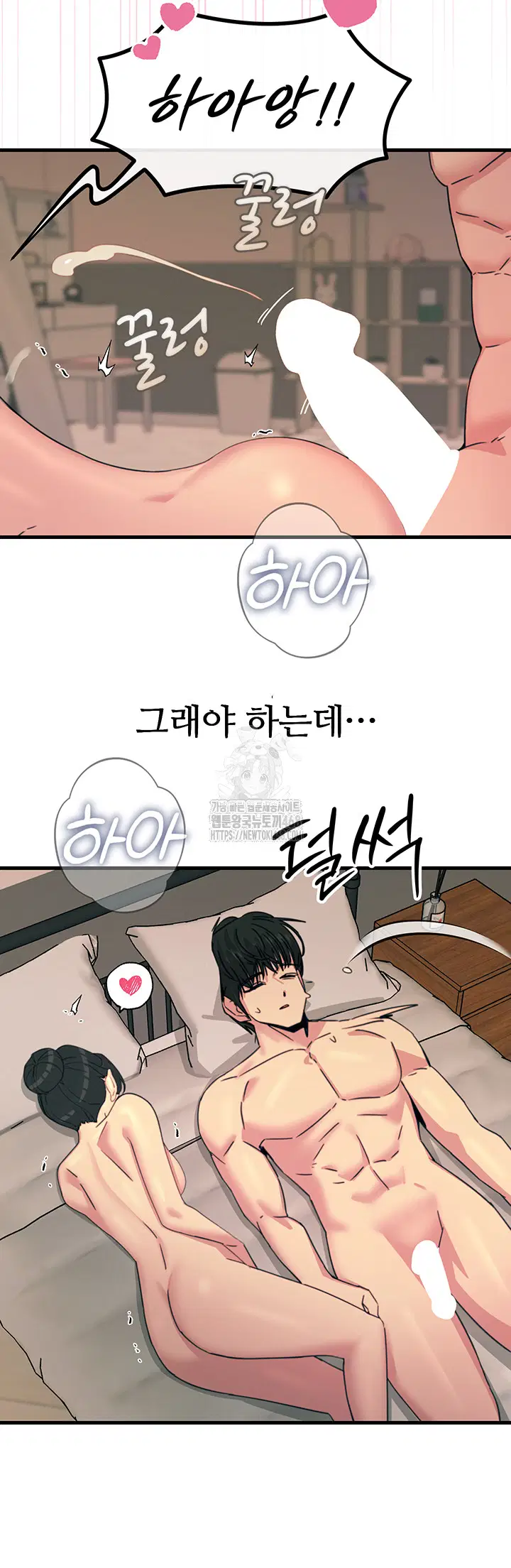 you-wont-get-me-twice-raw-chap-34-37
