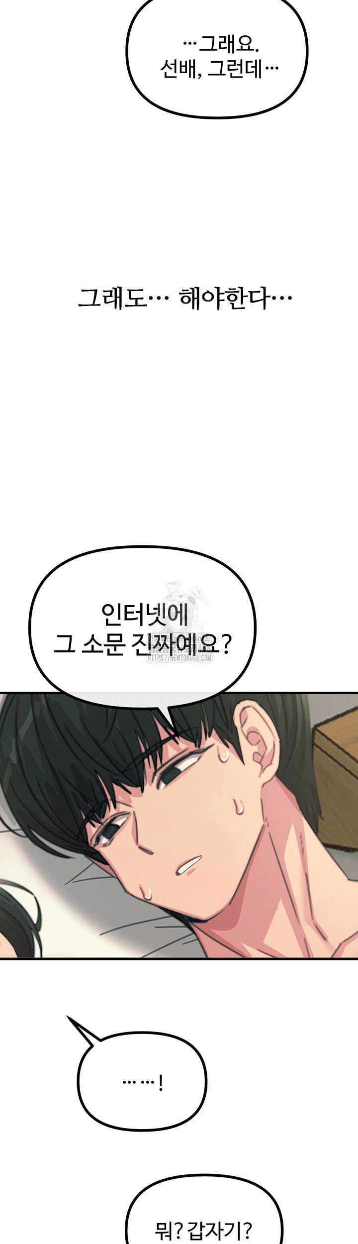 you-wont-get-me-twice-raw-chap-34-39