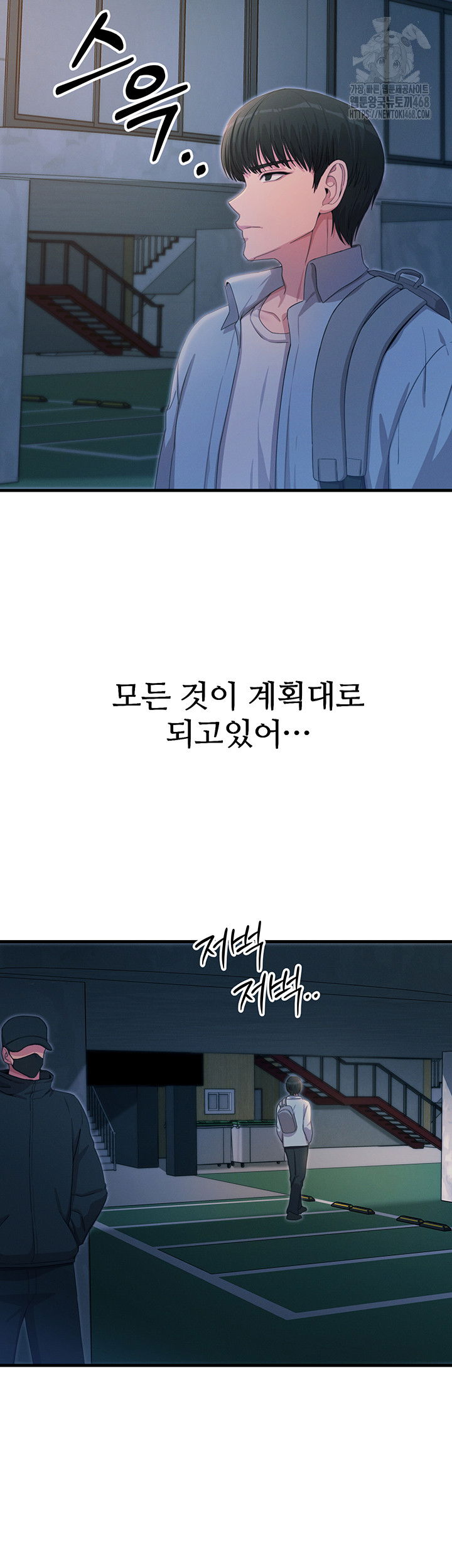 you-wont-get-me-twice-raw-chap-34-46