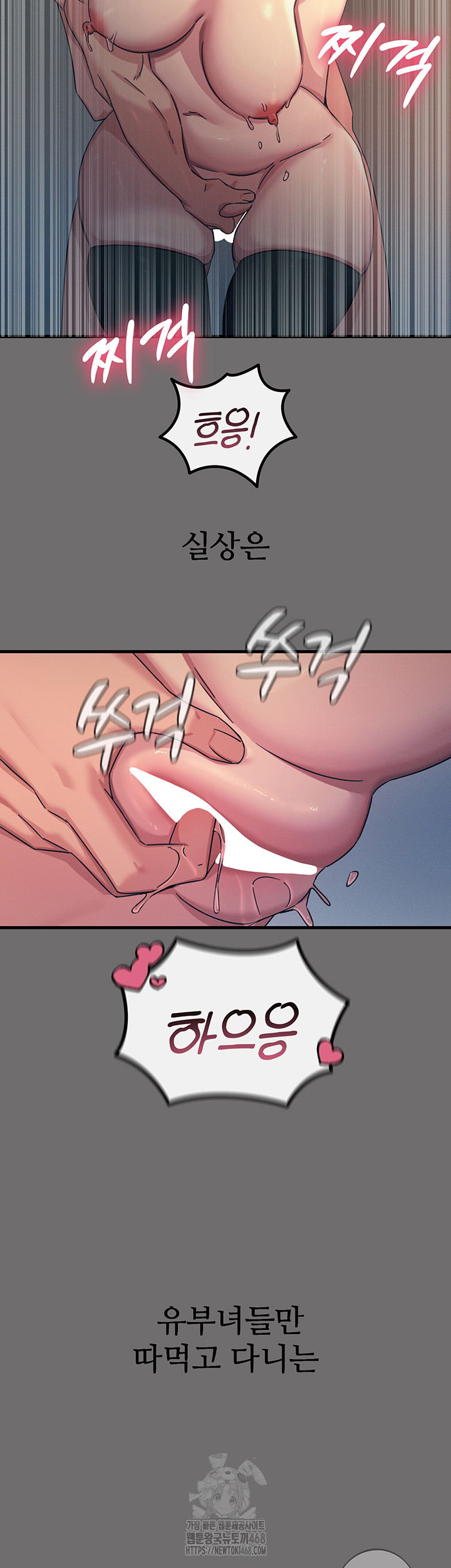 you-wont-get-me-twice-raw-chap-35-12