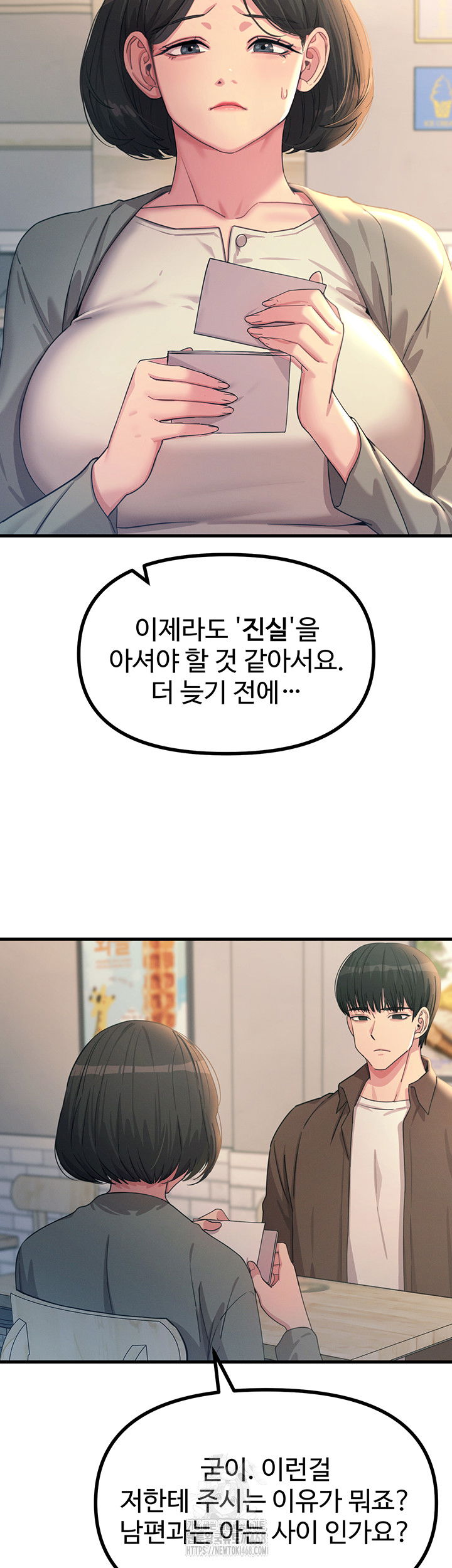 you-wont-get-me-twice-raw-chap-35-17