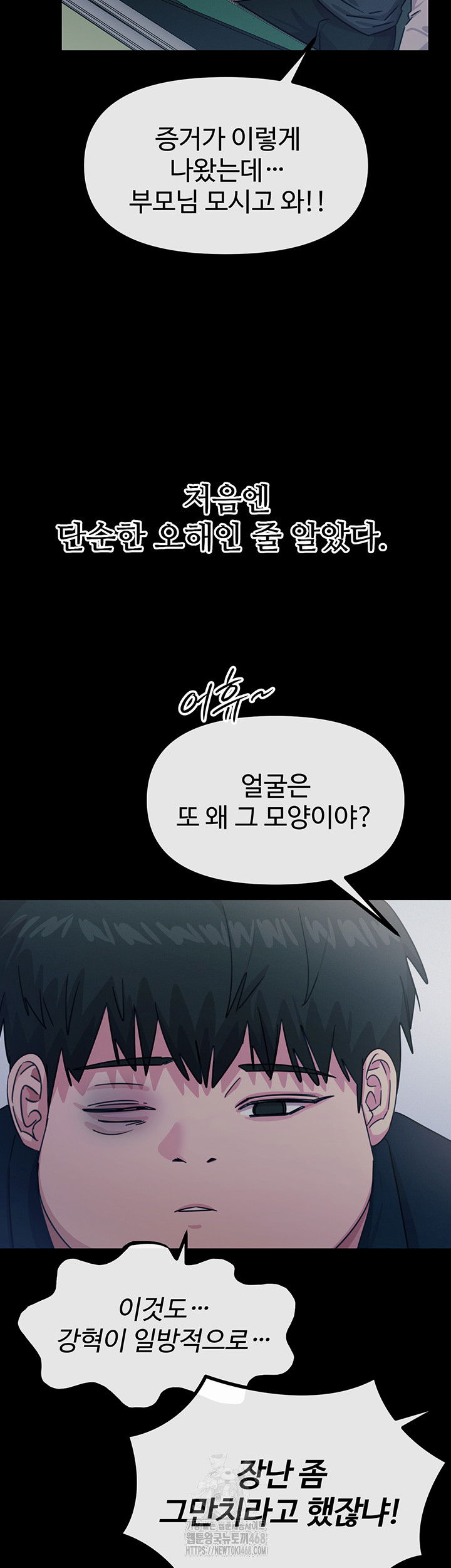 you-wont-get-me-twice-raw-chap-35-19