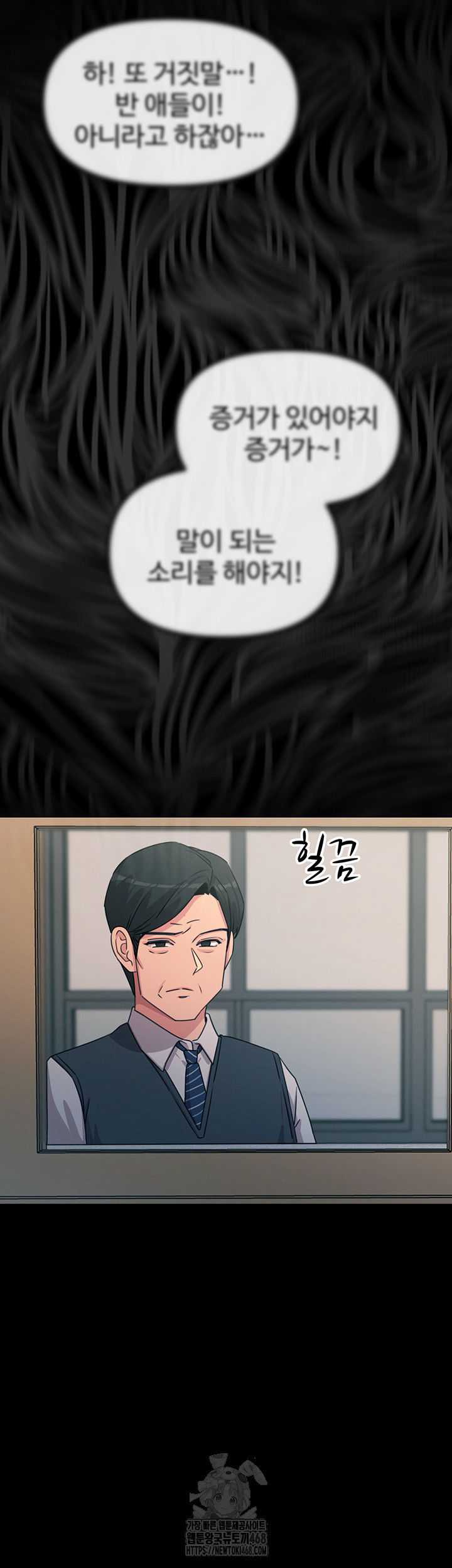 you-wont-get-me-twice-raw-chap-35-21