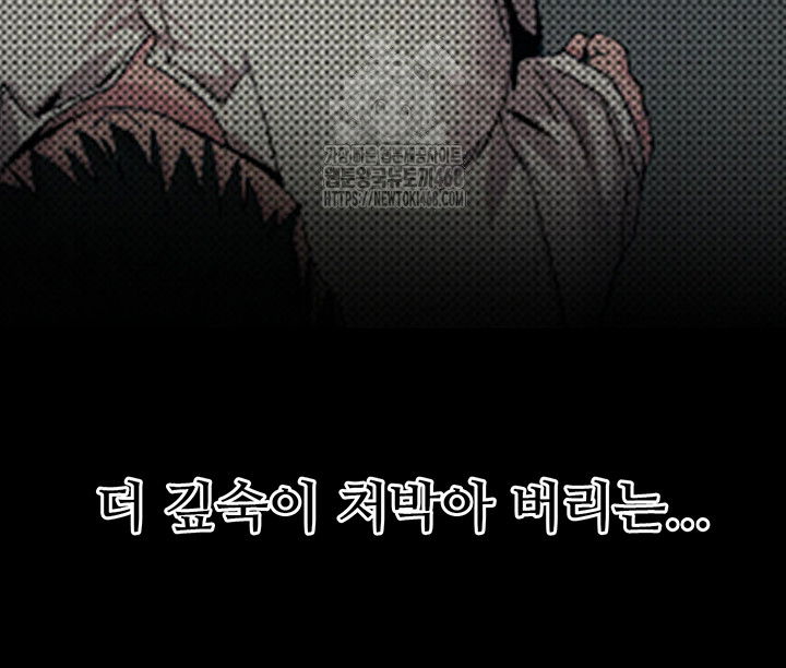 you-wont-get-me-twice-raw-chap-35-24