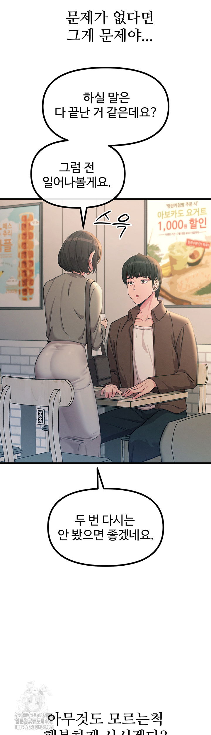 you-wont-get-me-twice-raw-chap-35-29