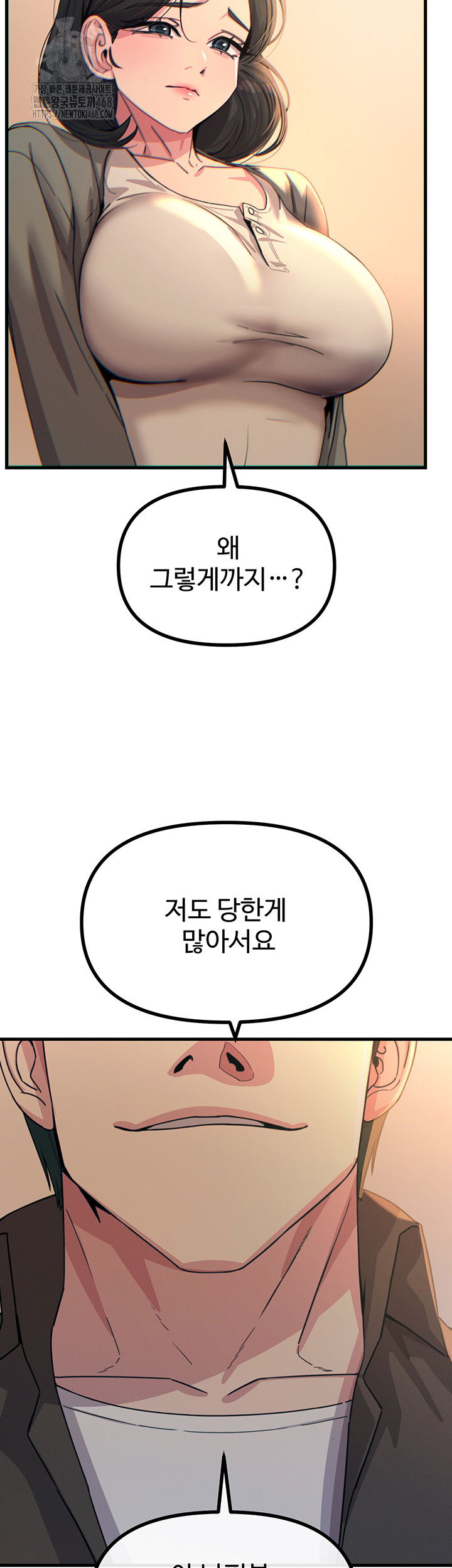 you-wont-get-me-twice-raw-chap-35-34