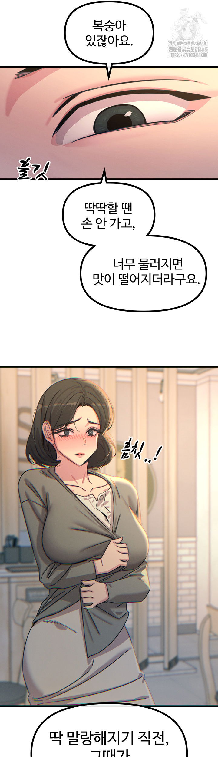 you-wont-get-me-twice-raw-chap-35-37