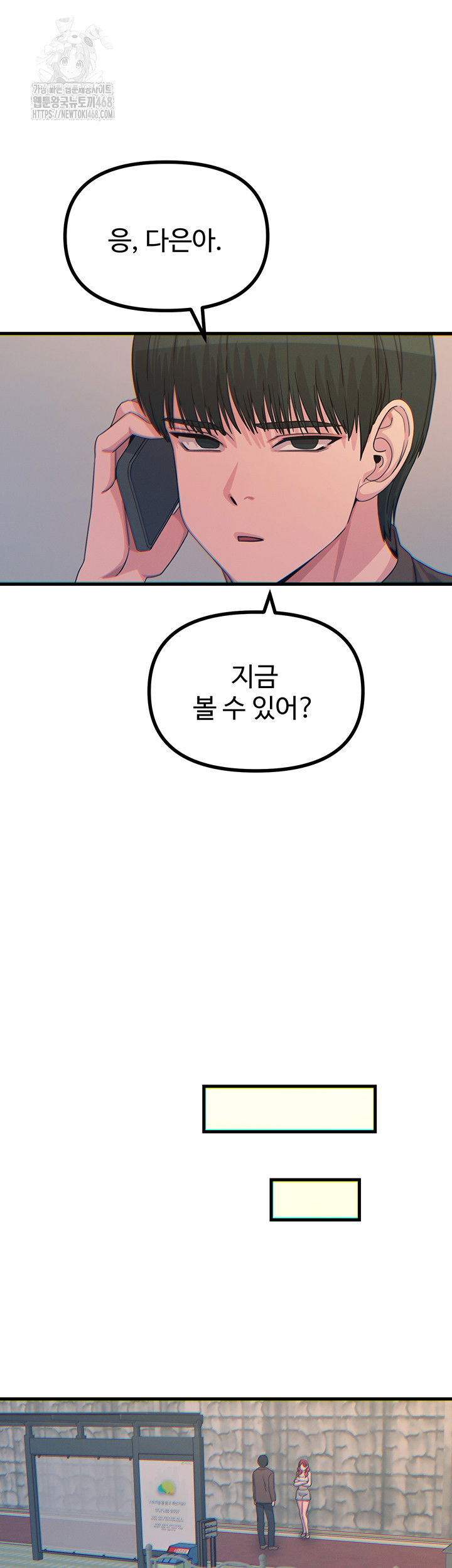 you-wont-get-me-twice-raw-chap-35-41
