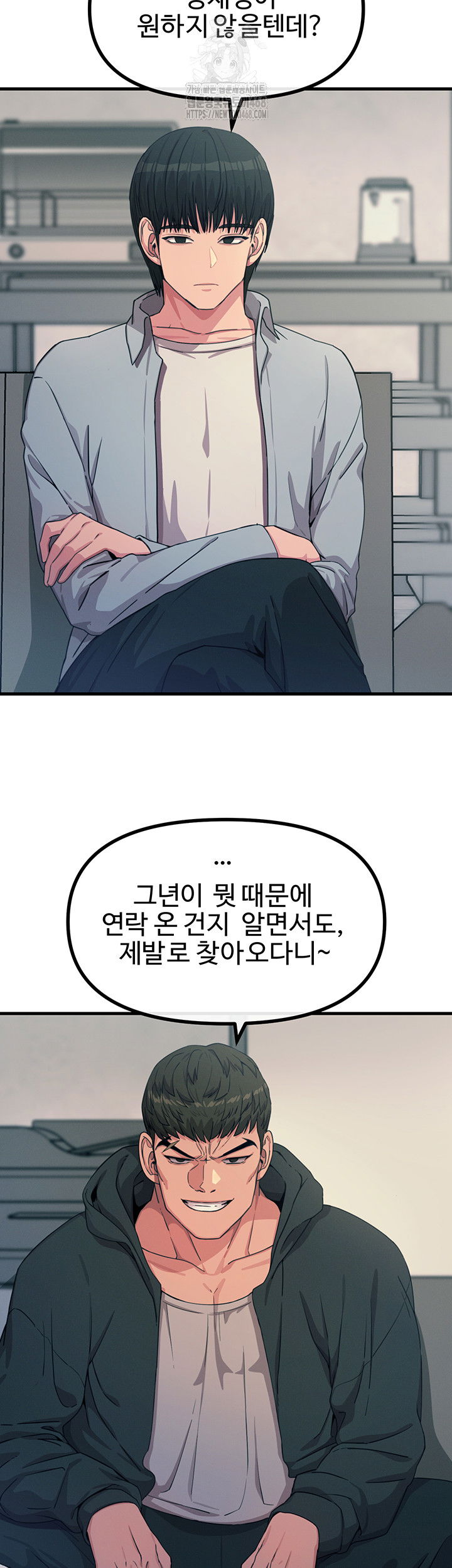 you-wont-get-me-twice-raw-chap-35-4