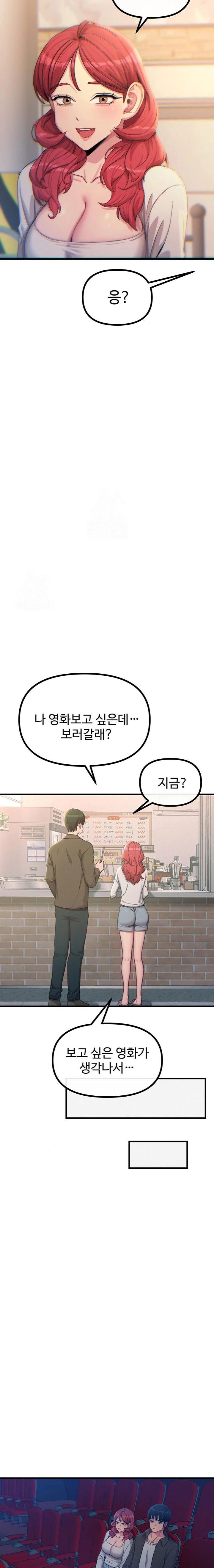 you-wont-get-me-twice-raw-chap-36-11