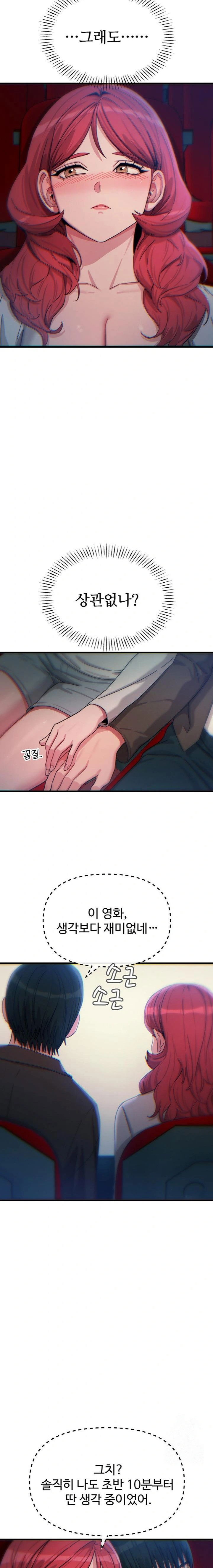 you-wont-get-me-twice-raw-chap-36-13