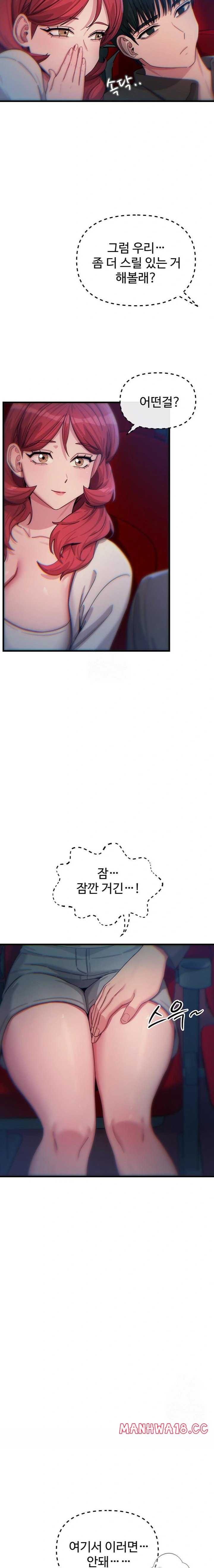you-wont-get-me-twice-raw-chap-36-14