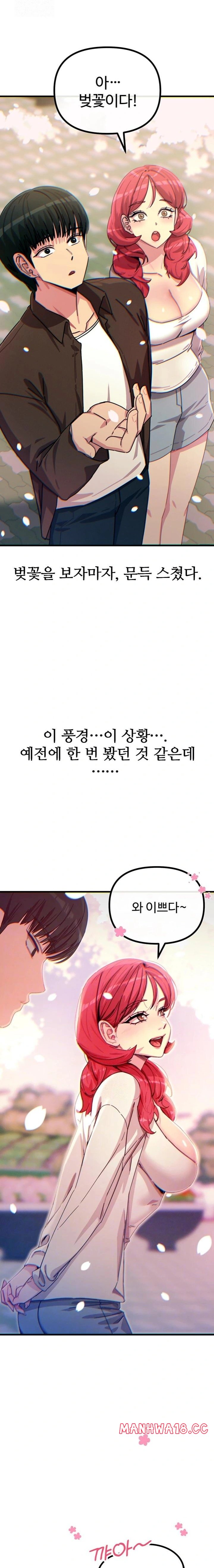 you-wont-get-me-twice-raw-chap-36-1