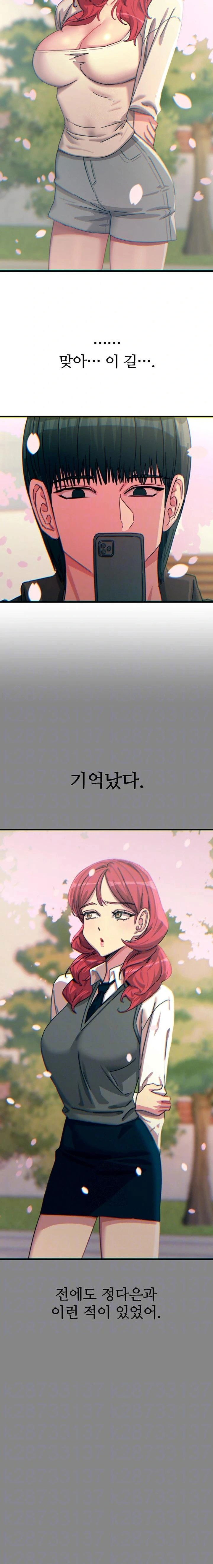 you-wont-get-me-twice-raw-chap-36-3