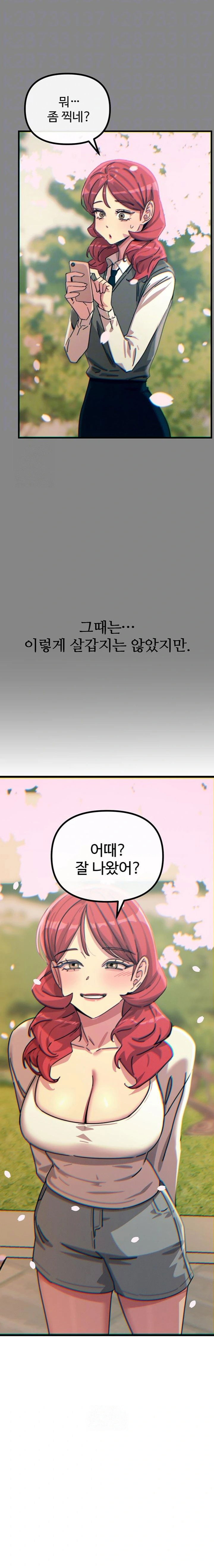 you-wont-get-me-twice-raw-chap-36-4