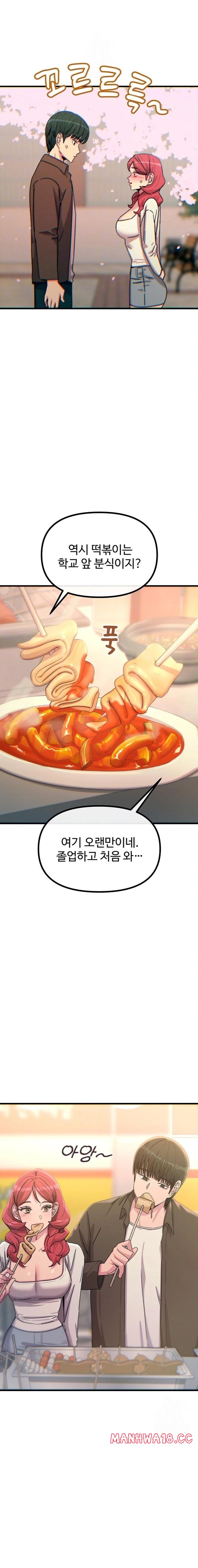 you-wont-get-me-twice-raw-chap-36-5