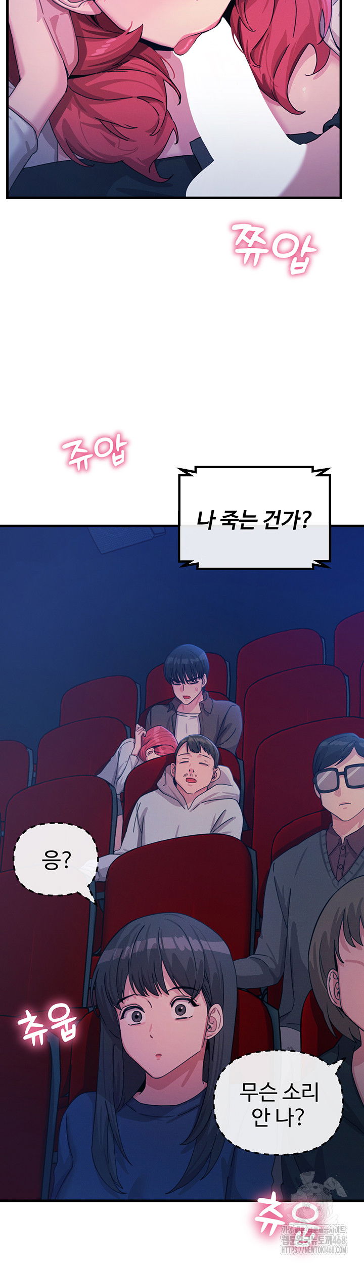 you-wont-get-me-twice-raw-chap-37-16