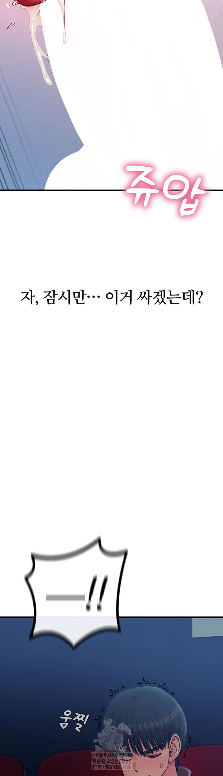 you-wont-get-me-twice-raw-chap-37-18