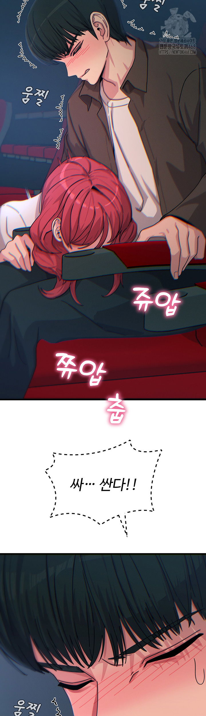 you-wont-get-me-twice-raw-chap-37-21
