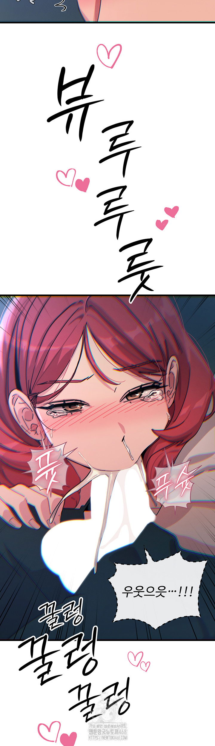 you-wont-get-me-twice-raw-chap-37-22