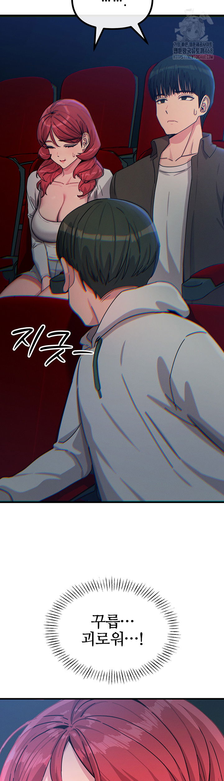 you-wont-get-me-twice-raw-chap-37-26