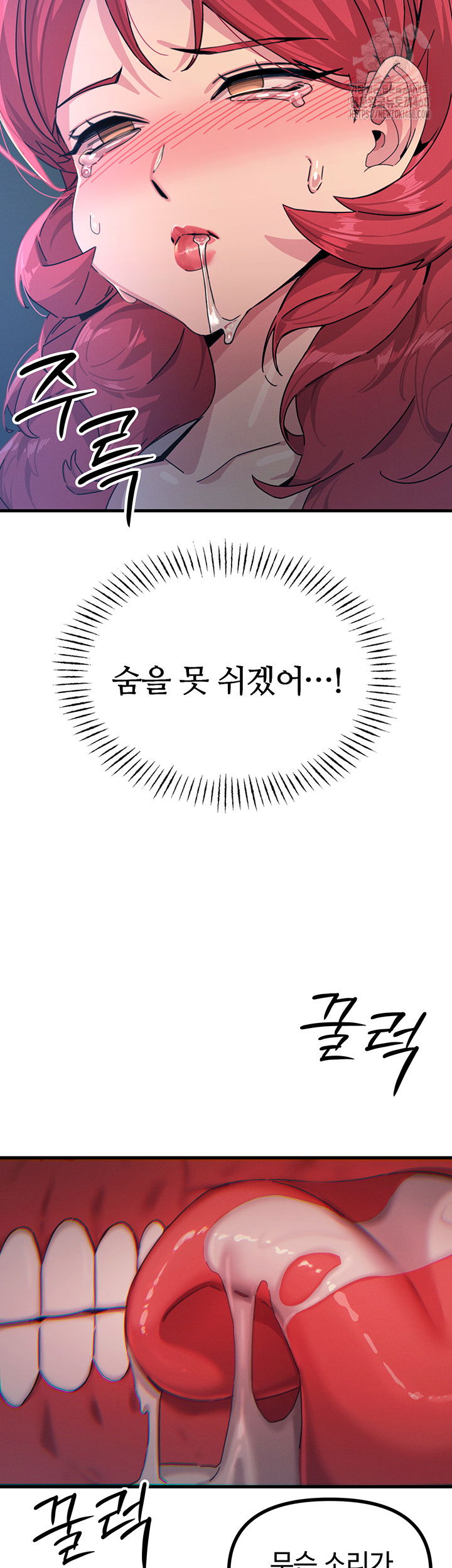 you-wont-get-me-twice-raw-chap-37-27