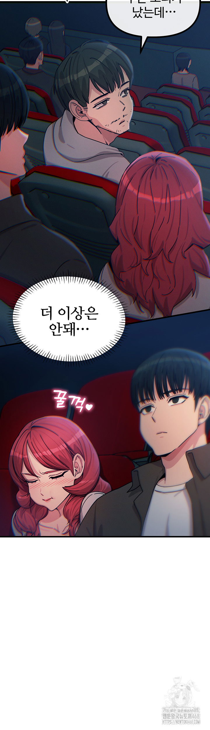 you-wont-get-me-twice-raw-chap-37-28