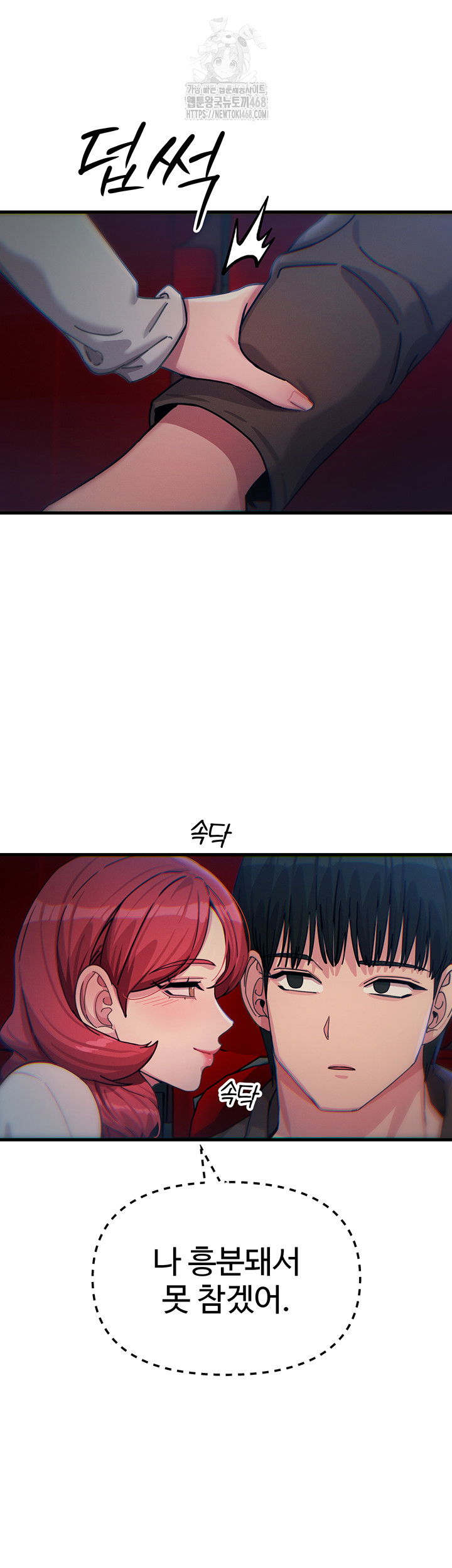 you-wont-get-me-twice-raw-chap-37-32