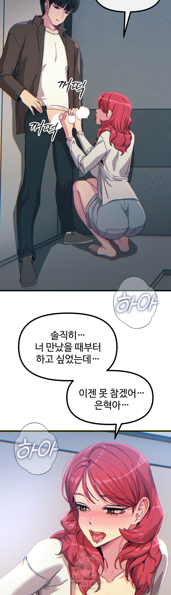 you-wont-get-me-twice-raw-chap-37-36