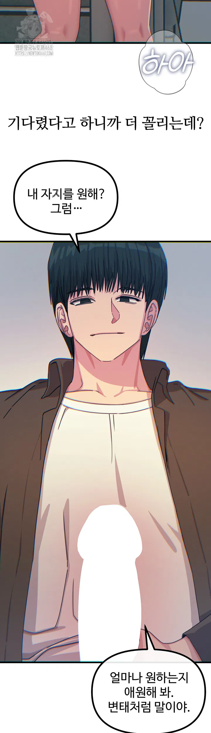 you-wont-get-me-twice-raw-chap-37-38