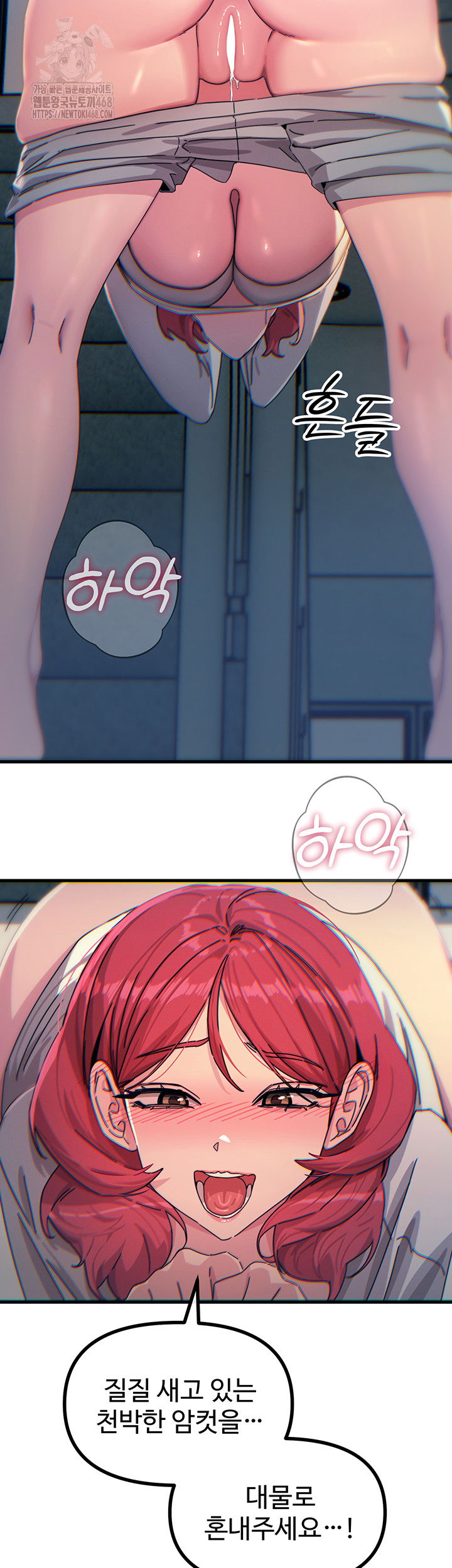you-wont-get-me-twice-raw-chap-37-41