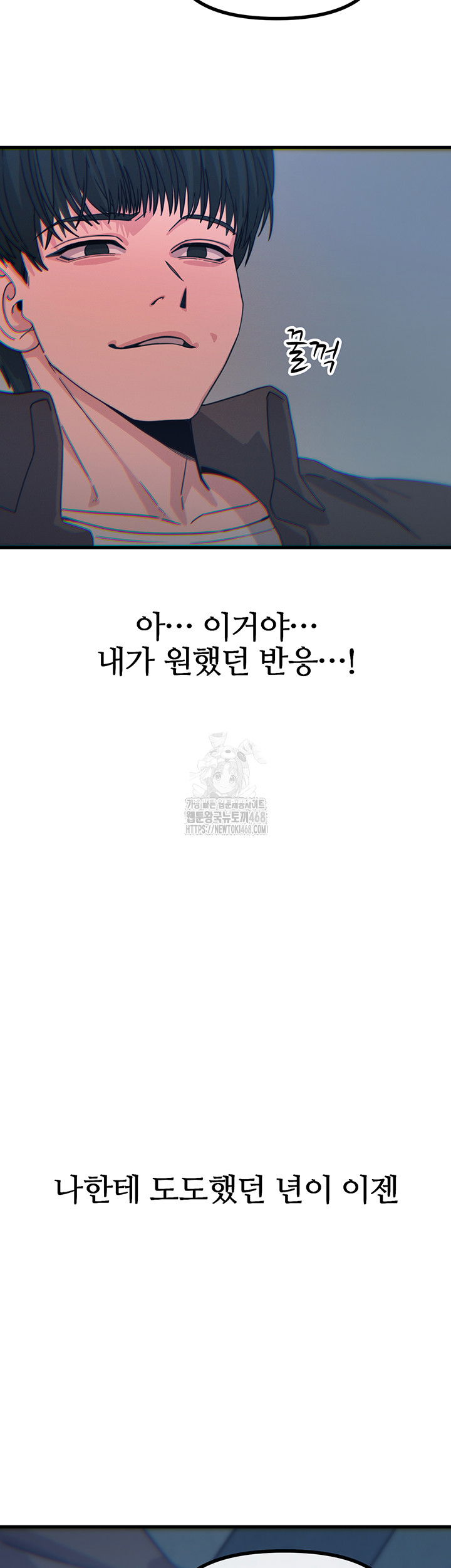 you-wont-get-me-twice-raw-chap-37-42