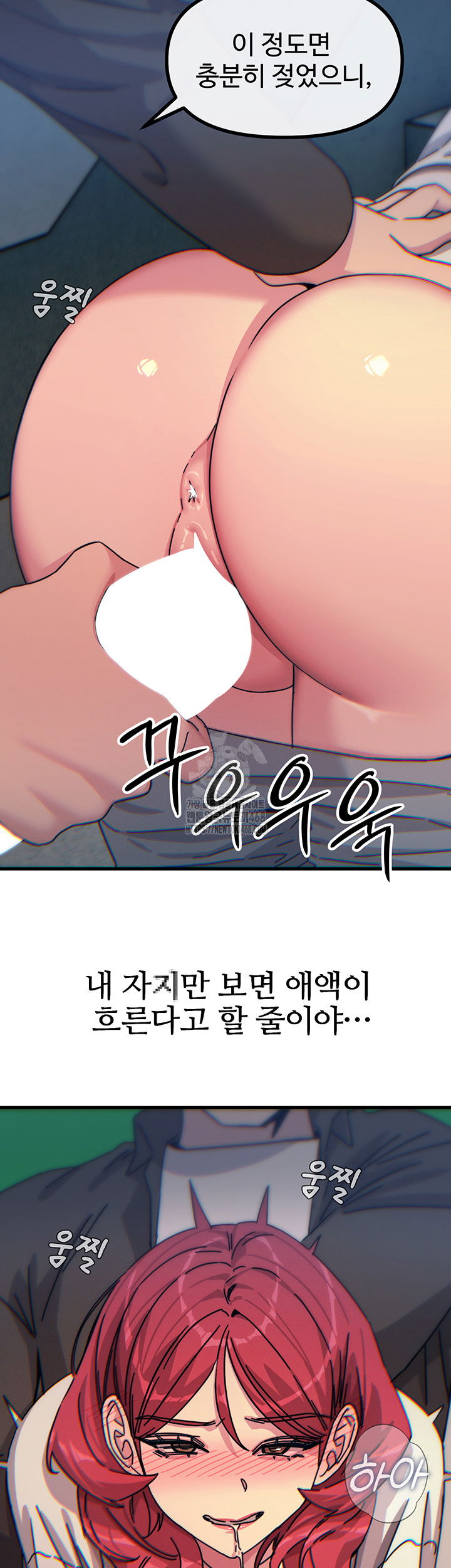 you-wont-get-me-twice-raw-chap-37-43