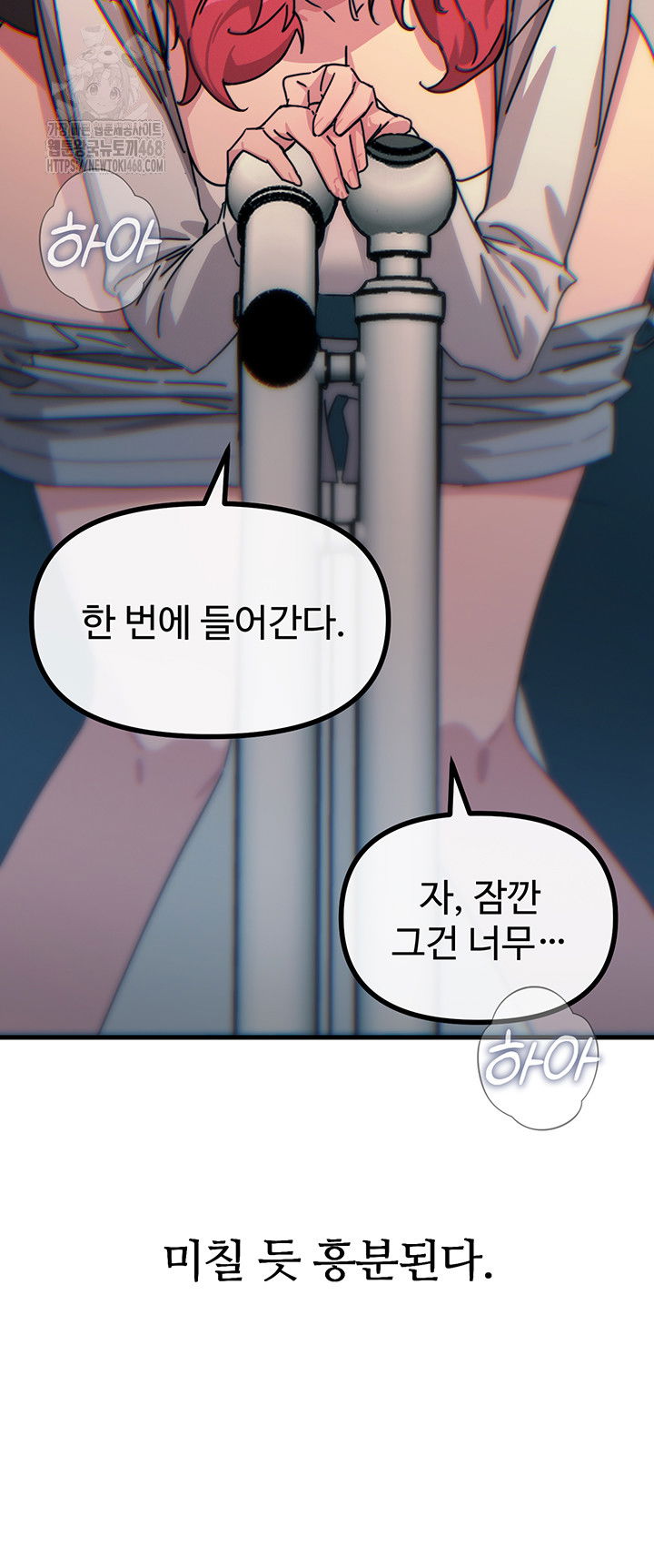 you-wont-get-me-twice-raw-chap-37-44