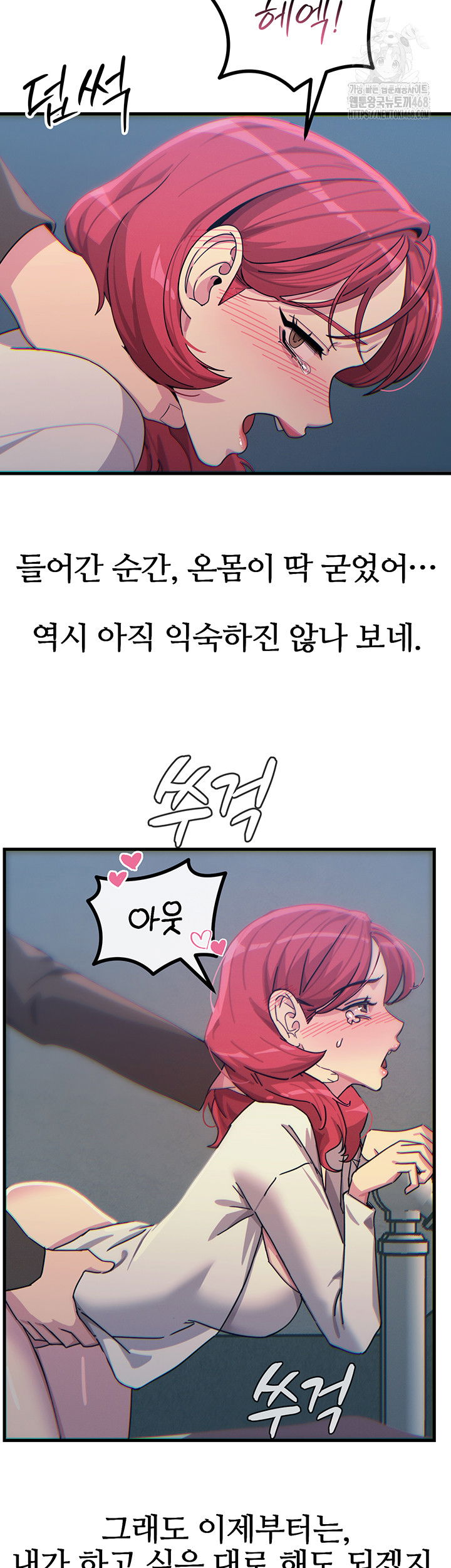 you-wont-get-me-twice-raw-chap-37-46