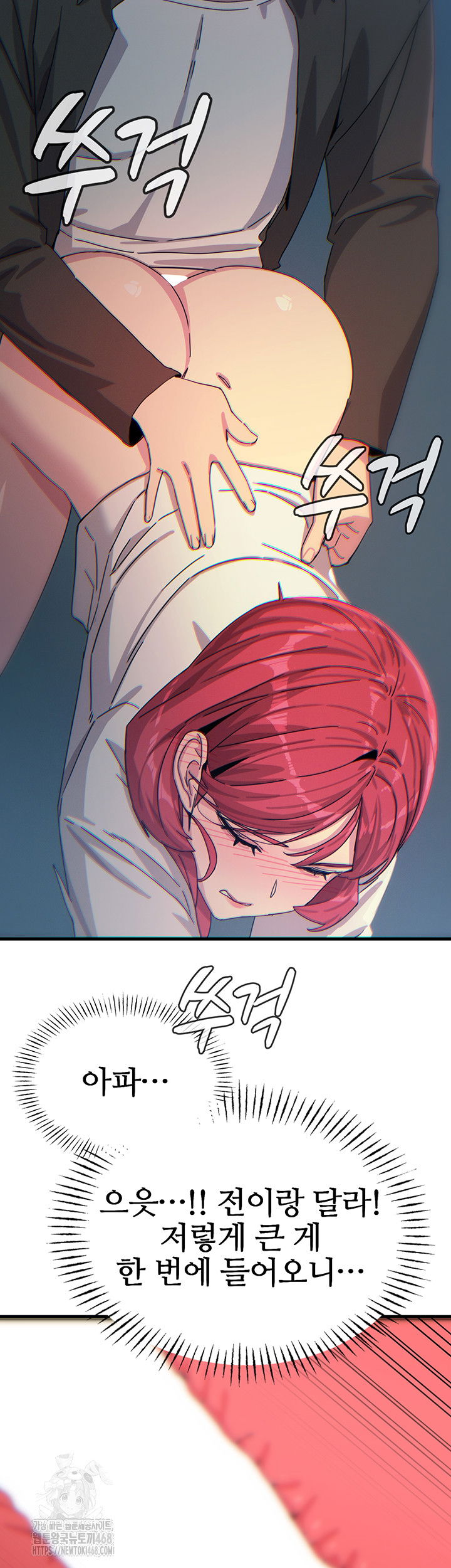 you-wont-get-me-twice-raw-chap-37-48