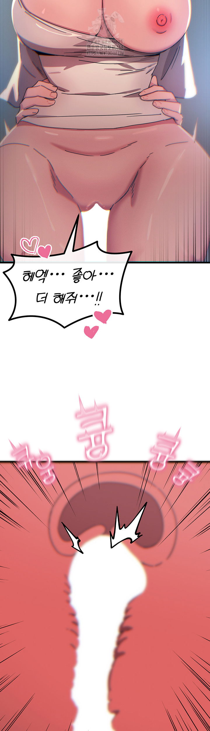 you-wont-get-me-twice-raw-chap-37-51