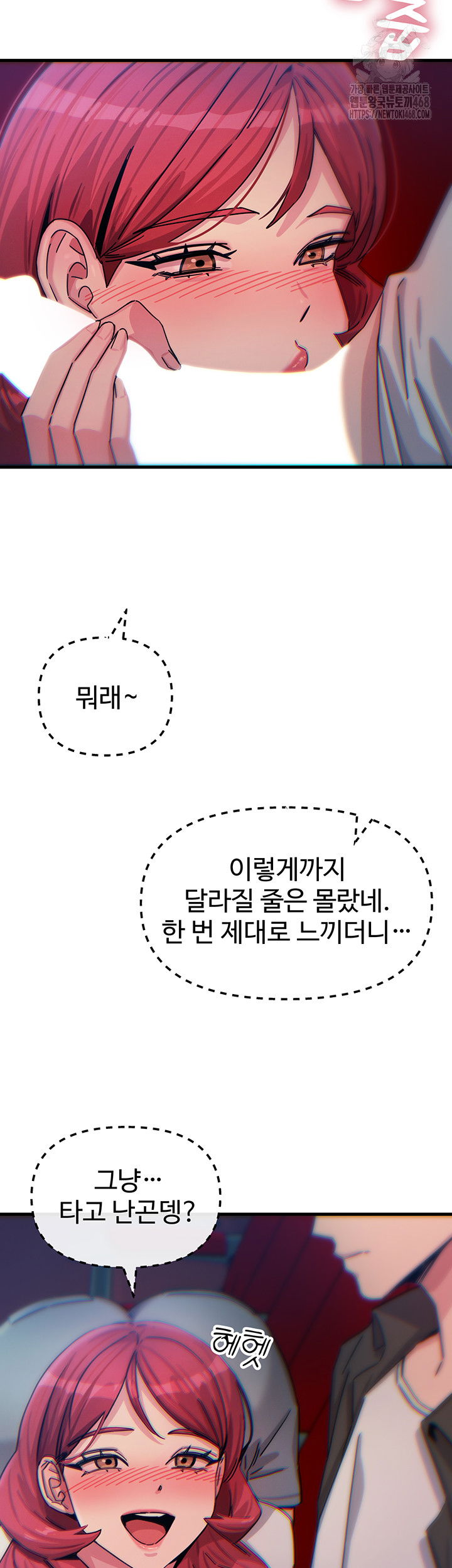 you-wont-get-me-twice-raw-chap-37-6
